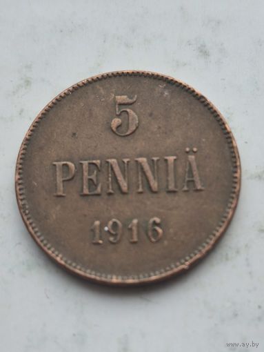 5 пенни 1916 года для Финляндии (Николай II). Монета не чищена. 45302