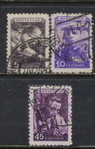 СССР 1948 Шахтёр Моряк Учёный Стандарт #1158,1159,1163