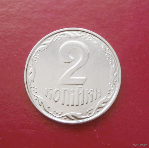 2 копейки 2008 Украина #05