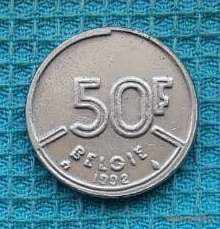 Бельгия 50 франков 1992 года (2). Фламандский вариант.