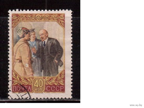СССР-1957, (Заг.1921), гаш., 87-год. рож. Ленина
