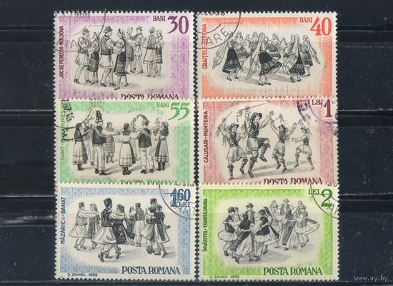 Румыния СР 1966 Народные танцы Полная #2487-92