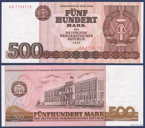 ГДР, 500 марок 1985 г., P-33, UNC
