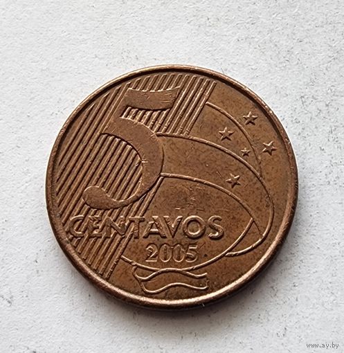 Бразилия 5 сентаво, 2005