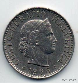 ШВЕЙЦАРСКАЯ КОНФЕДЕРАЦИЯ. 20 РАППЕНОВ 1966 В.