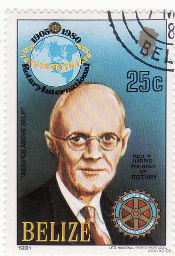Пол Перси Харрис (1868-1947), юрист и основатель клуба 1981 год