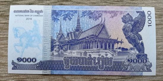 Werty71 Камбоджа 1000 риелей 2016 UNC банкнота риэлей