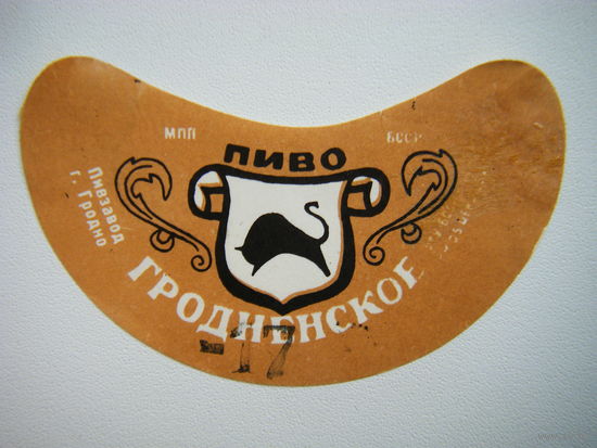 РАСПРОДАЖА!!! Коллекции Пивных Этикеток.