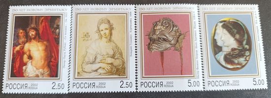 Россия 2002. 150 лет открытия Эрмитажа. Искусство живорись 4 марки 729-32 (355)