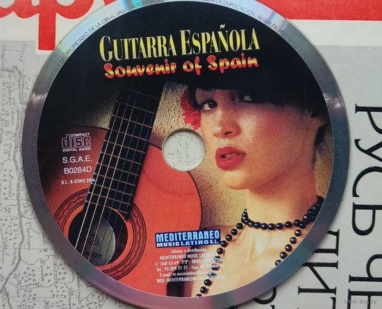 CD Guitarra Espanola Souvenir of Spain