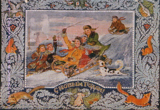 Подписанная открытка 1955г. "С Новым годом! А. Катухина "На санках" Палех