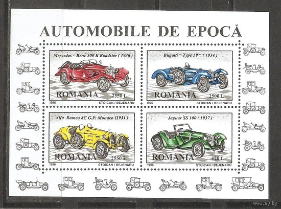 Румыния 1996, ретро автомобили, MS, MNH Мерседес