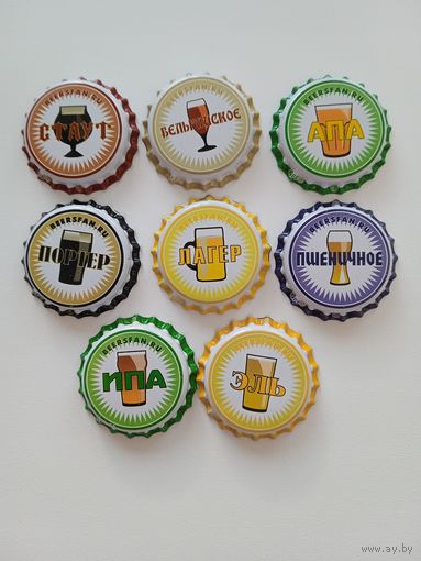 Пивная пробка (необжатая). Цена за 1 шт.