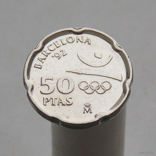 Испания 50 песет 1992 XXV летние Олимпийские Игры, Барселона 1992 /Эмблема Олимпиады/