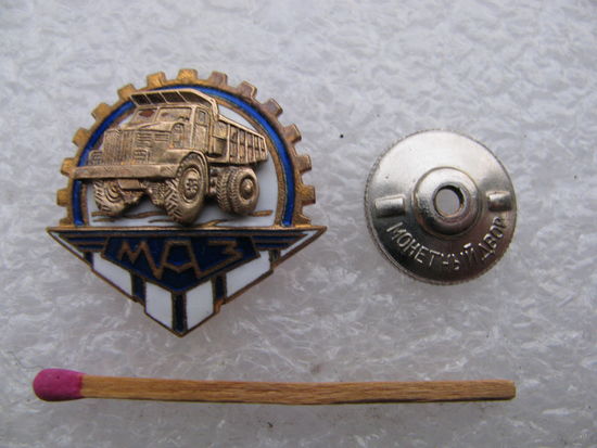 Знак. МАЗ. накладной, тяжёлый