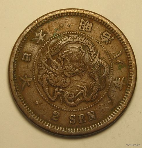 Япония, 2 Сен 1875, квадро-чешуйки