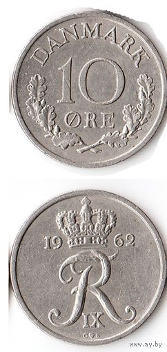 10 эре Дания 1969 года