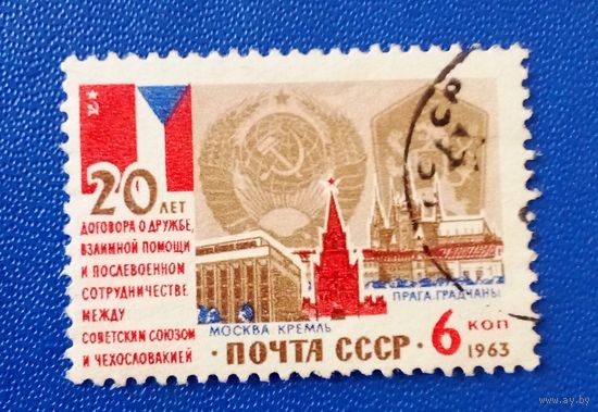 Ссср