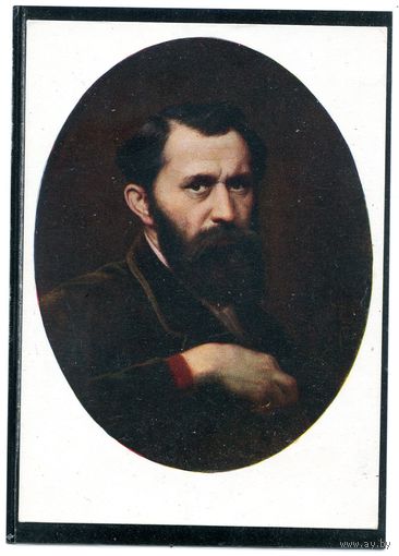 Перов. Автопортрет. 1957