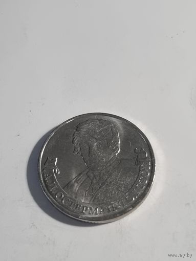 Россия 2 рубля 2012 Генерал от инфантерии А.И. Остерман-Толстой UNC