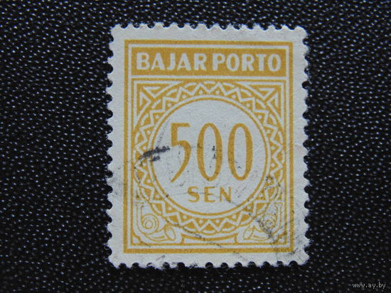 Индонезия 1962 г.