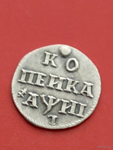 Копейка 1718 год,гурт гладкий.Копия,серебро!!!не Китай