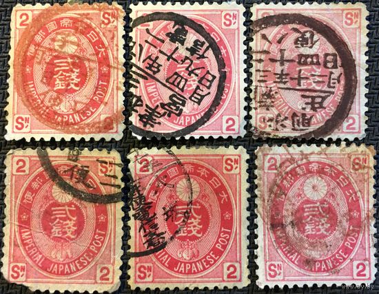 ЦІКАВІЦЬ АБМЕН! 1883, New Koban, 2 сэна