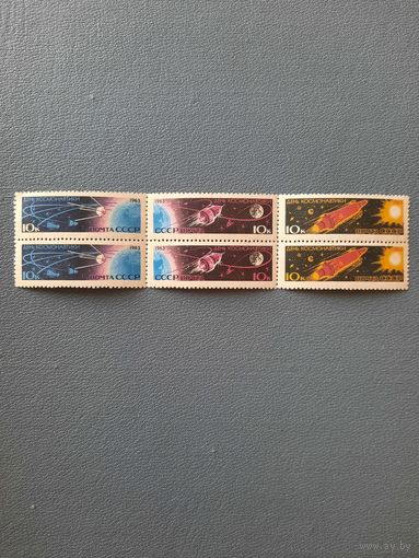 СССР 1963. День космонавтики. Сцепка