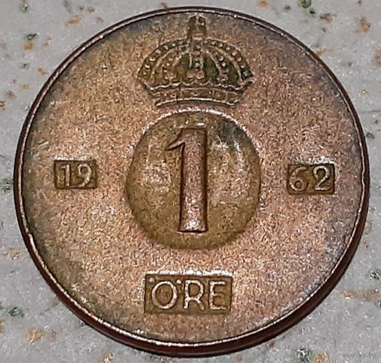 Швеция 1 эре, 1962 (6-11)