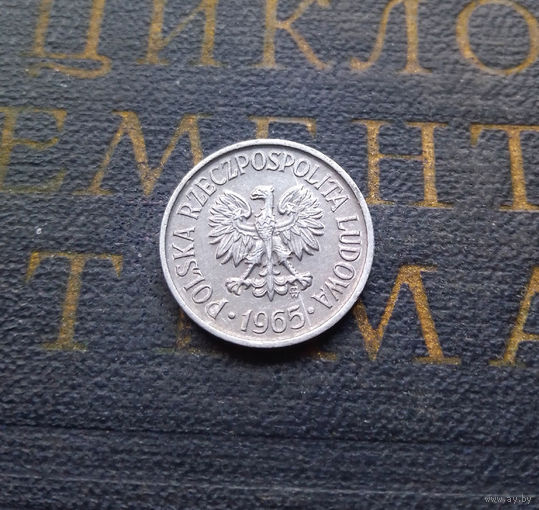 5 грошей 1965 Польша #01 AU