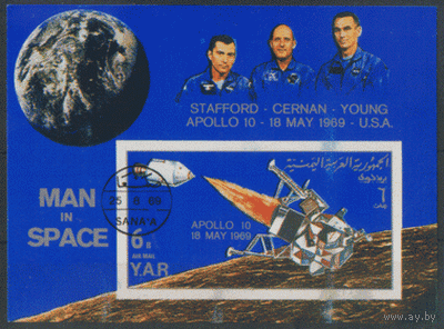 ЙАР. М. Блок 105. 1969. "Аполло 10". ГаШ.