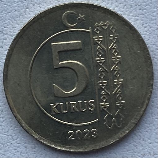 Турция 5 курушей 2023 г.