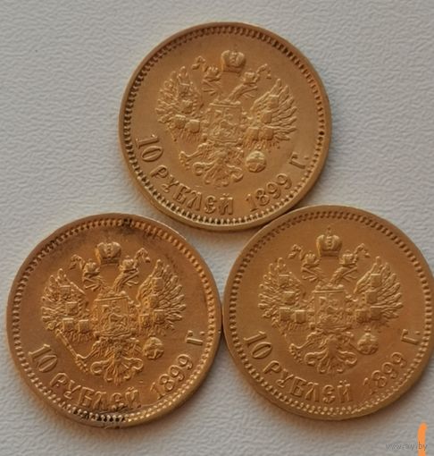10 рублей 1899 год!! Золото!!!