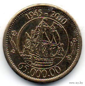 Токен 2010 г. 65-летие компании Bakker-Holland. 65000 евро. Парусник. Колибри. Нидерланды