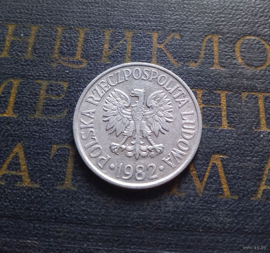 50 грошей 1982 Польша #01 XF