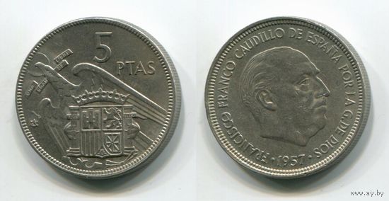 Испания. 5 песет (1957 [1962], XF)