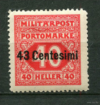 Италия (Австро-венгерская оккупация в ПМВ) - Полевая почта - 1918 - Цифры с надпечаткой 43 Centesims на 40H. Portomarken - [Mi.6AP] - 1 марка. MH.  (Лот 109CD)