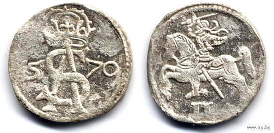 Двуденар 1570, Жигимонт Август, Вильно