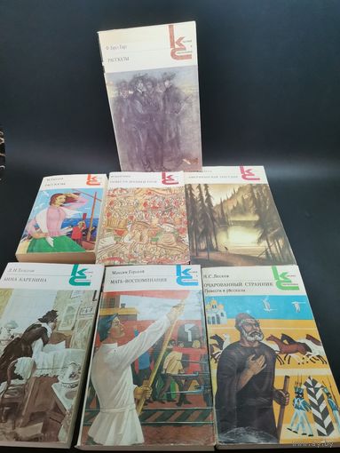 Книга 7 шт. одним лотом