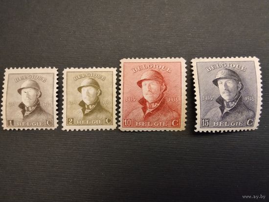 Бельгия. 1918г. Первая мировая война.