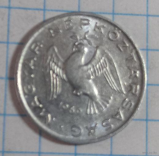 10 филлеров 1969 Венгрия