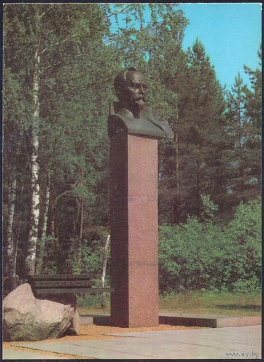 СССР ДМПК 1981 Дзержинский