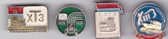 ХТЗ (Харьковский тракторный завод).