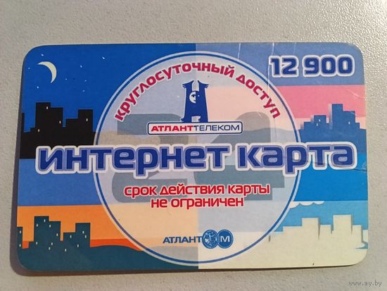 Телефонная карта.