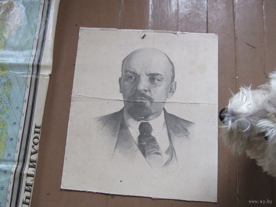Ленин.