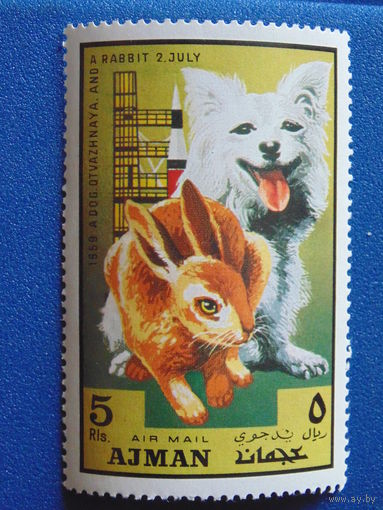 Аджман 1959 г. Фауна.