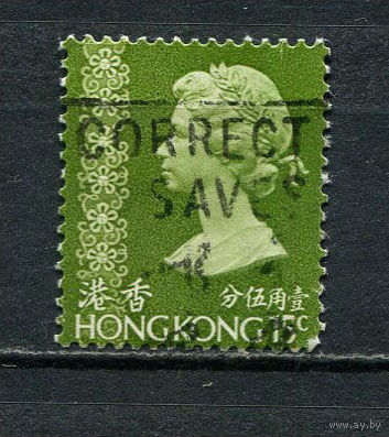 Британский Гонконг - 1973 - Королева Елизавета II 15C - [Mi.269YI] - 1 марка. Гашеная.  (LOT Fk4)-T10P26