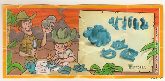 Вкладыш Magic kinder app