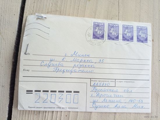 Документ БССР\9