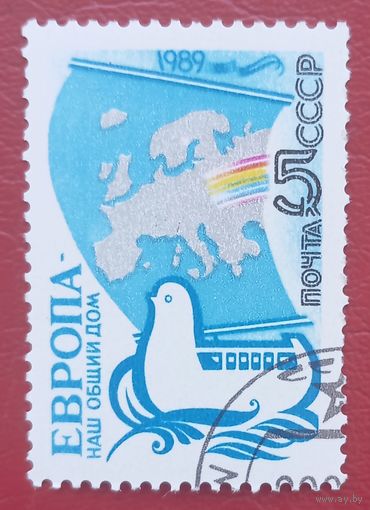 СССР, 1989 г., ЕВРОПА - наш общий дом